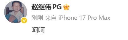 CBA最新消息：据辽宁男篮球员赵继伟在对阵上海男篮赛后自媒体发布“呵呵”后又回复