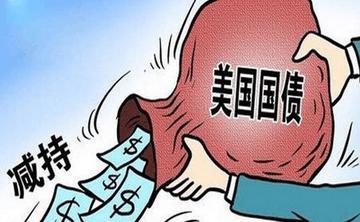 中国抛美债，美国为何这么害怕？举个例子，中国有张100美金的10年期美债，年利息