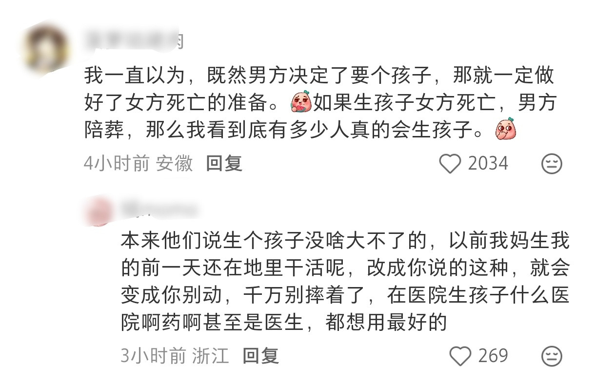 点了