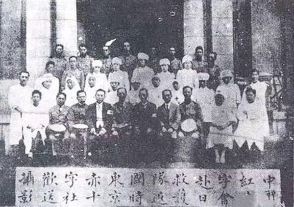网络上看到这两张图片，感慨颇多！图1，1923年，日本关东大地震，中国红十字医