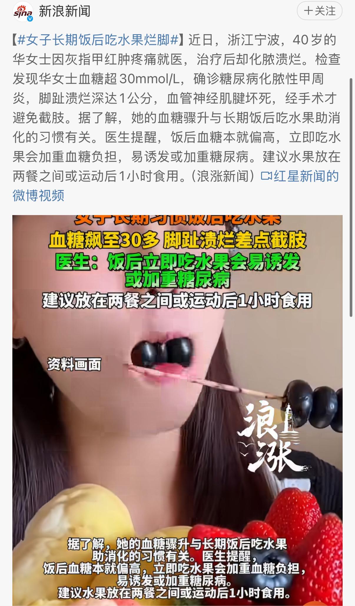 媒体又在忽悠读者，糖尿病99%是成天摄入大量劣质碳水（以白粥为代表）导致的，饭后