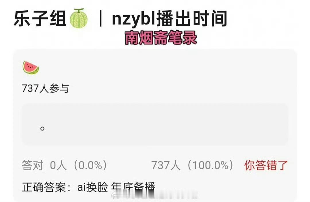 但我听说这部剧的原因不是那个配角，而是因为公司倒闭了毕竟一个配角戏份又不多，删掉