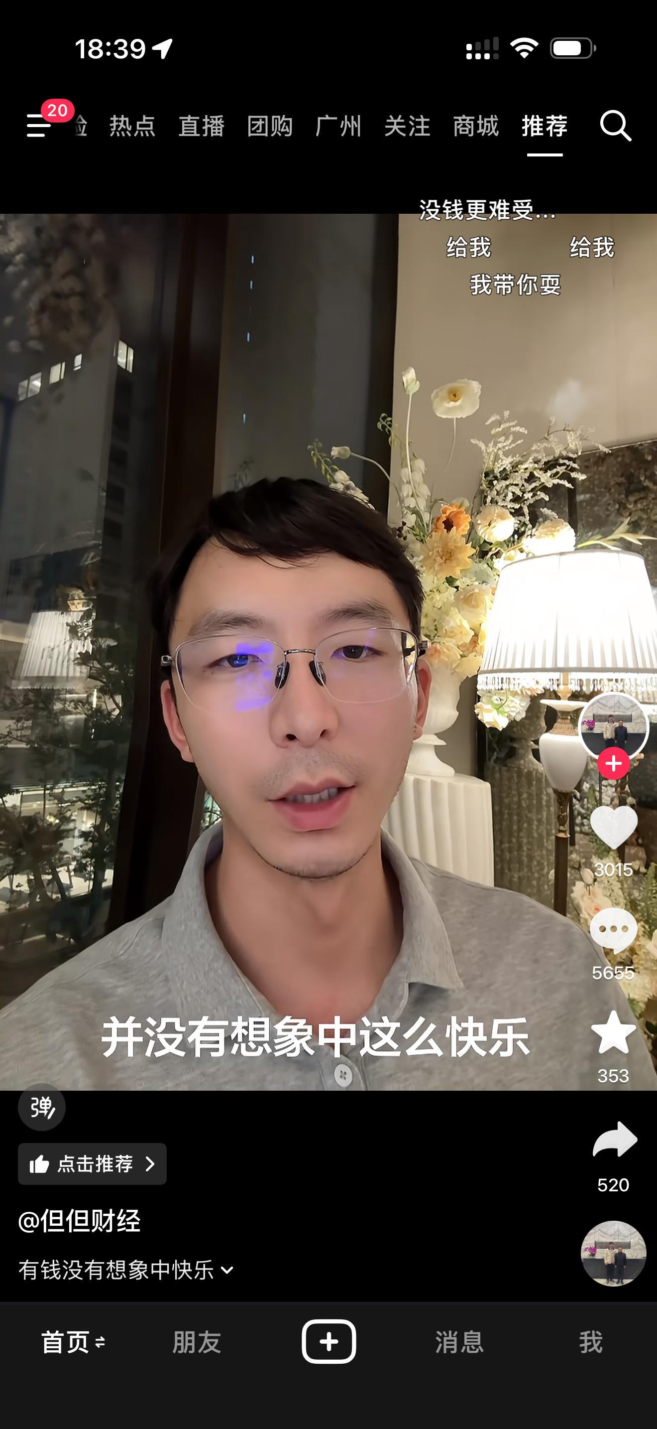 [微笑][微笑][微笑][微笑]​​​