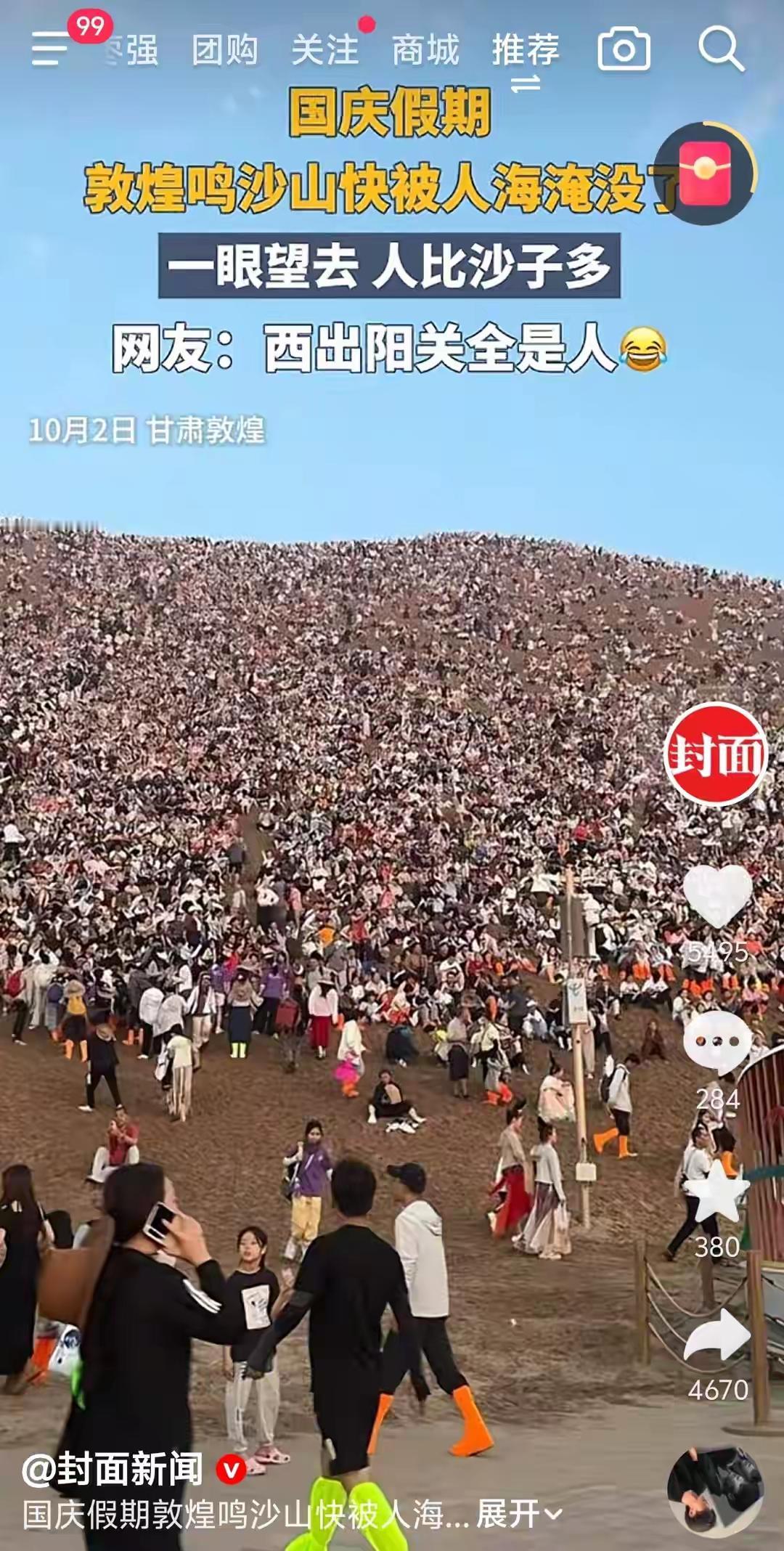 河南国庆最堵景区TOP5，看完这份榜单再决定出发国庆假期的河南，一半是奔赴