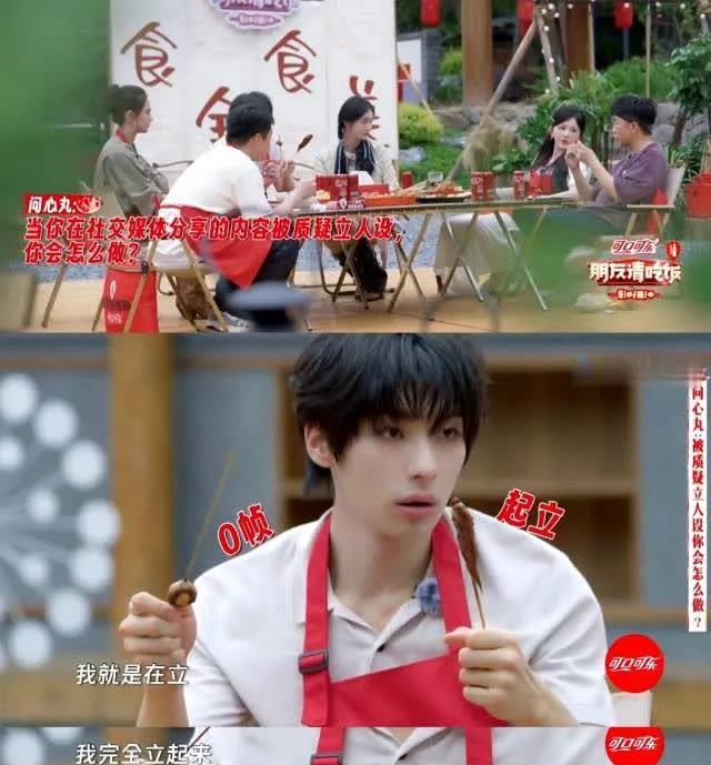 最近颜安在《朋友请吃饭》里那波操作，简直太上头了！杨迪问起艺人社交内容被质疑立人