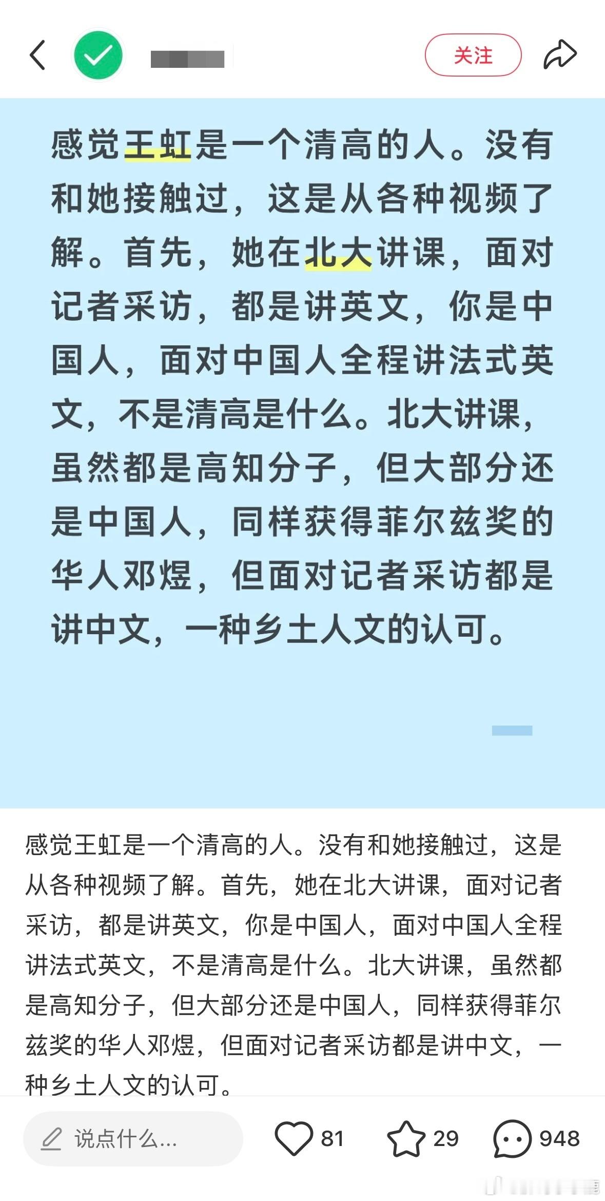 民间艺术观察