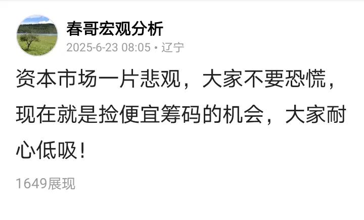 资本市场下一个方向！下一个方向就是科技，具体点就是：算力、国产替代！现在很明显