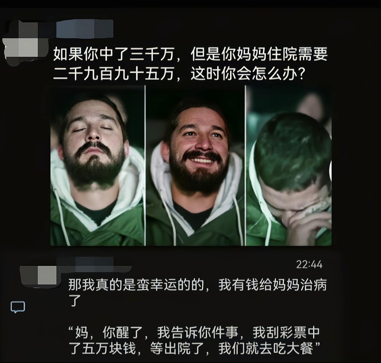 一秒都不会犹豫，妈妈从来不是选择题[6]
