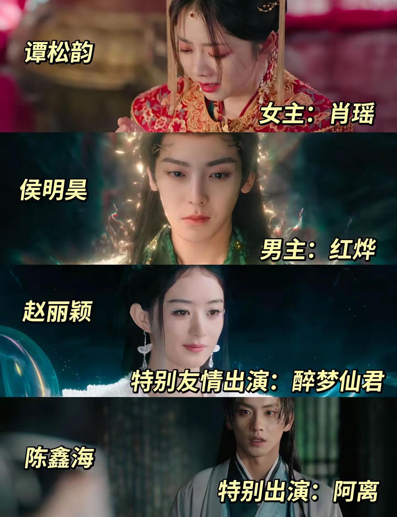 当你的手机被古装剧的磨皮滤镜淹没时，一部敢让主角脸上沾泥的仙侠剧杀出来了。谭松