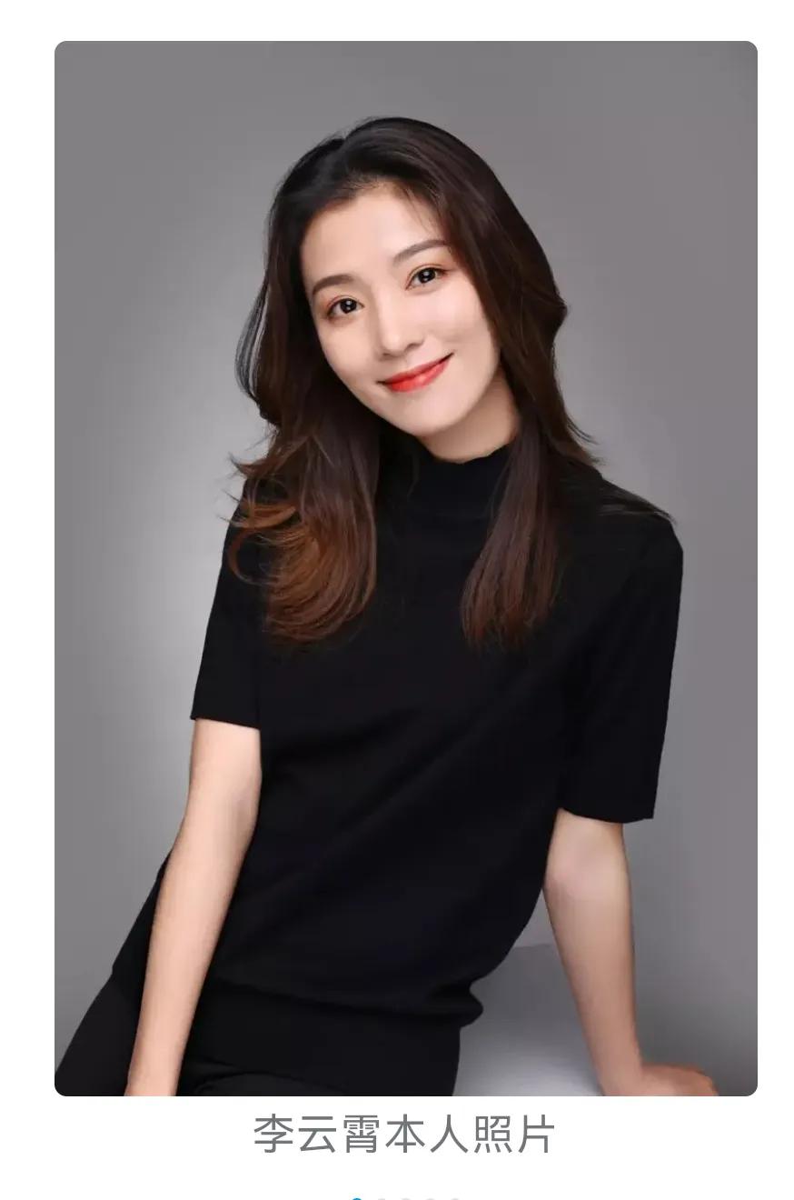 我朋友私下见过李云霄，她回来后说，她以后不想说李云霄是美女了，说她是仙女都