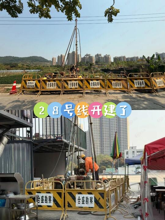 28号线终于官宣开工，广州段招标公告上线～