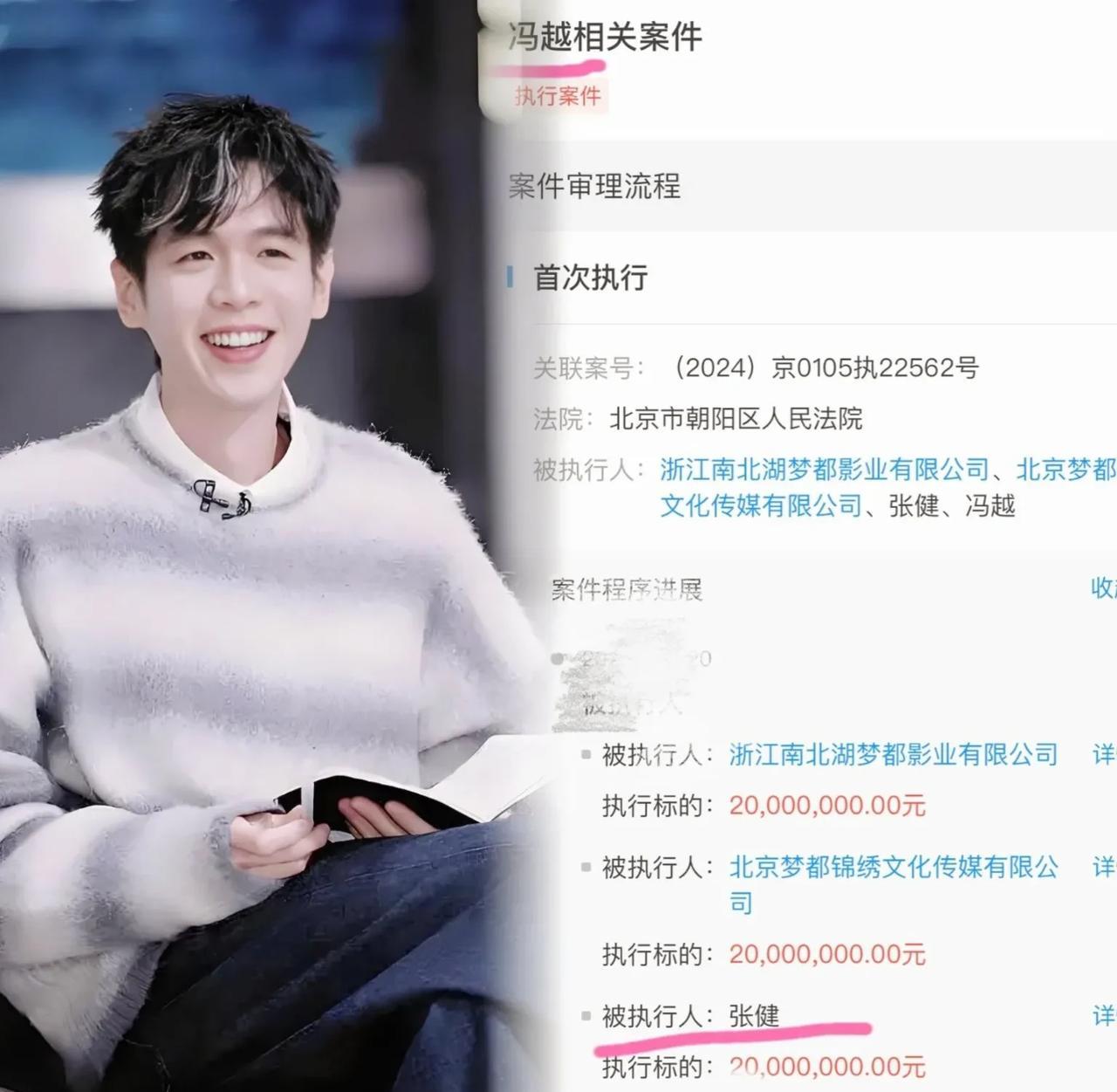 张若昀真刚啊！网友称娱乐圈“逆子”！张健，别人是坑爹，你是坑儿子！张若昀挺好