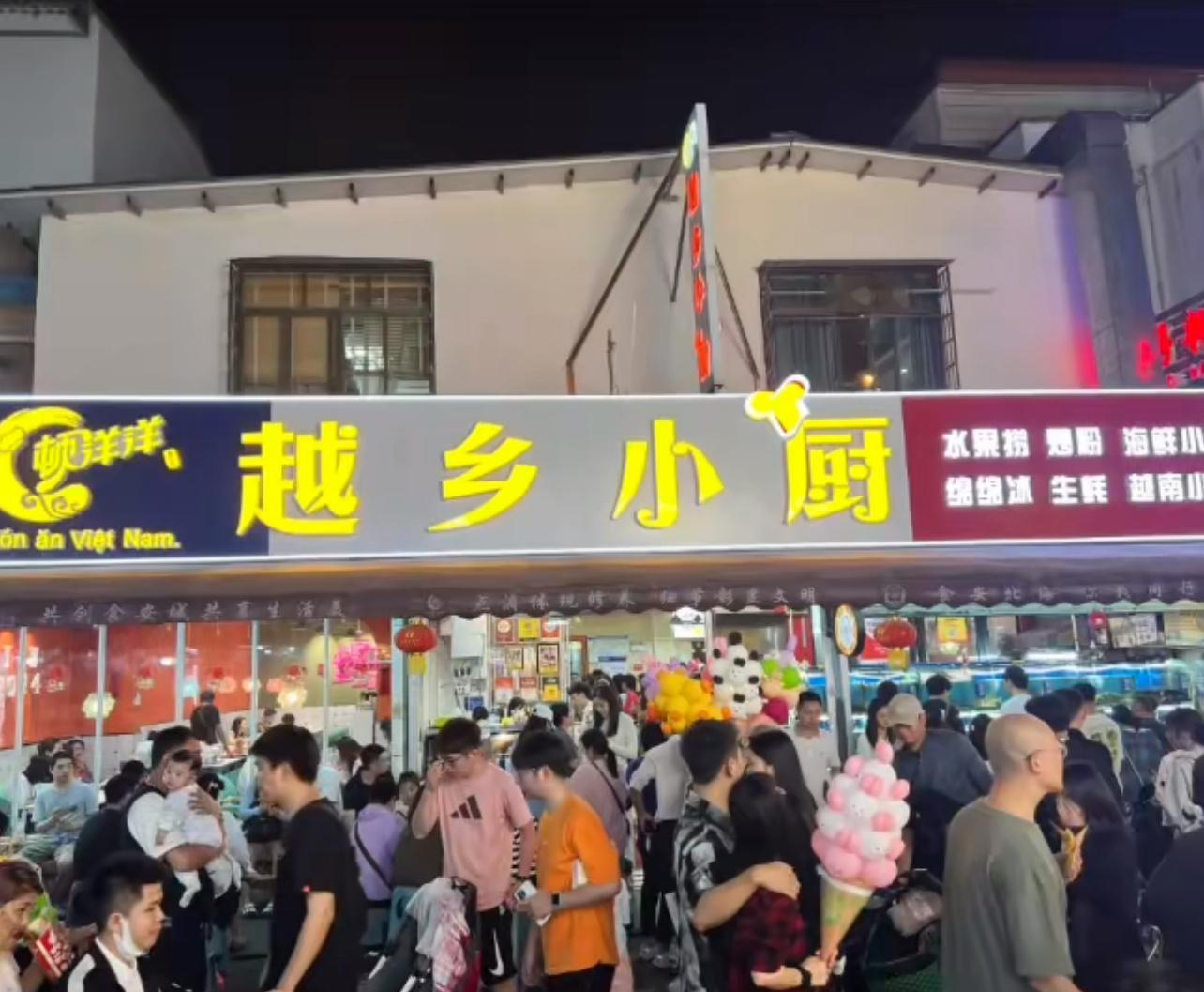 北海小店回应登顶扫街榜全国第一好家伙，北海越乡小厨也太给“小城美食”长脸了！力