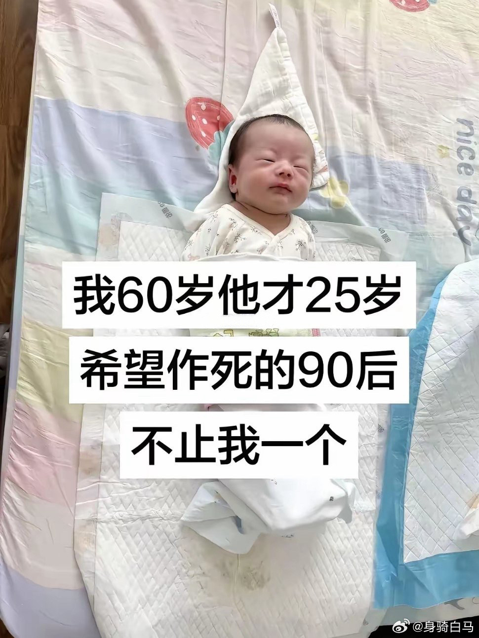 不得不承认，这个年龄段的父母，现实中挺多的！
