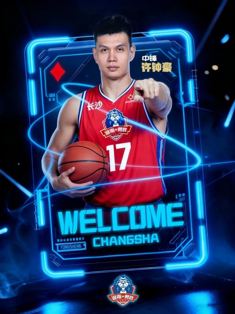 引进许钟豪&4外援&俱乐部杯提前止步! 长沙主帅: 带着经验回去