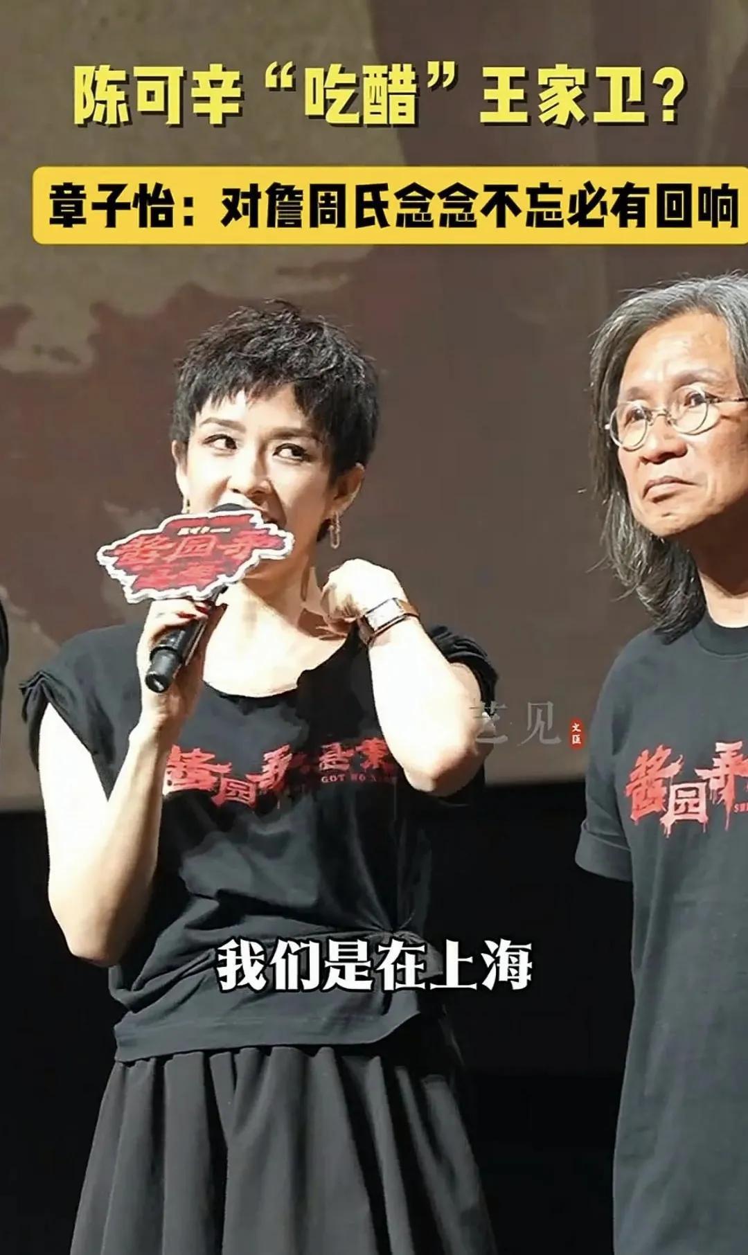 陈可辛真的挺低调的，自己多年不拍摄电影，如今《酱园弄》宣发，也不带上老婆吴君如以