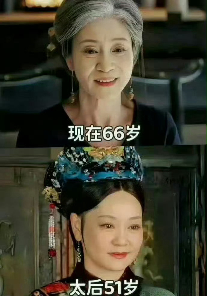 第一次直观感受到甄嬛传居然已经过去这么久了​​​