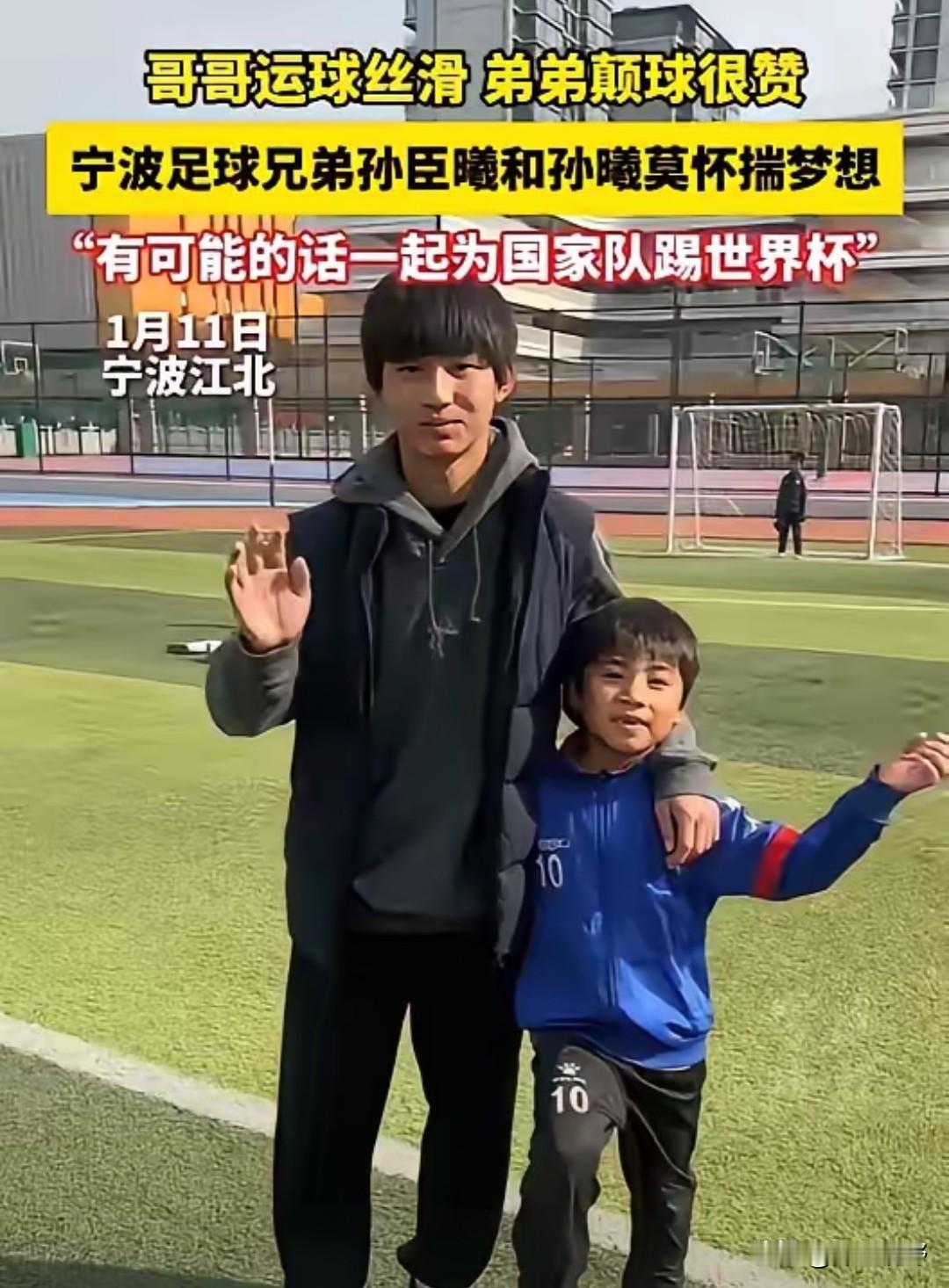 孙爸以为孙臣曦退出了足球小将就彻底摆脱董路了，不惜一切后果踩低董路，直到最近为小