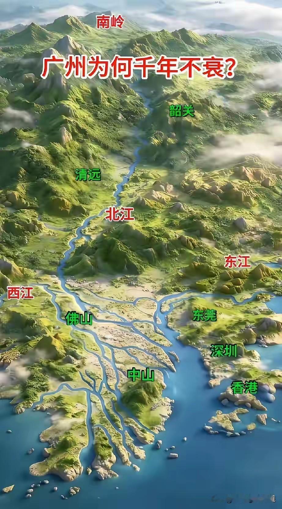 南沙会是广州的未来吗🌿南沙，身负多重国家级战略定位：国家级新区、广东自贸