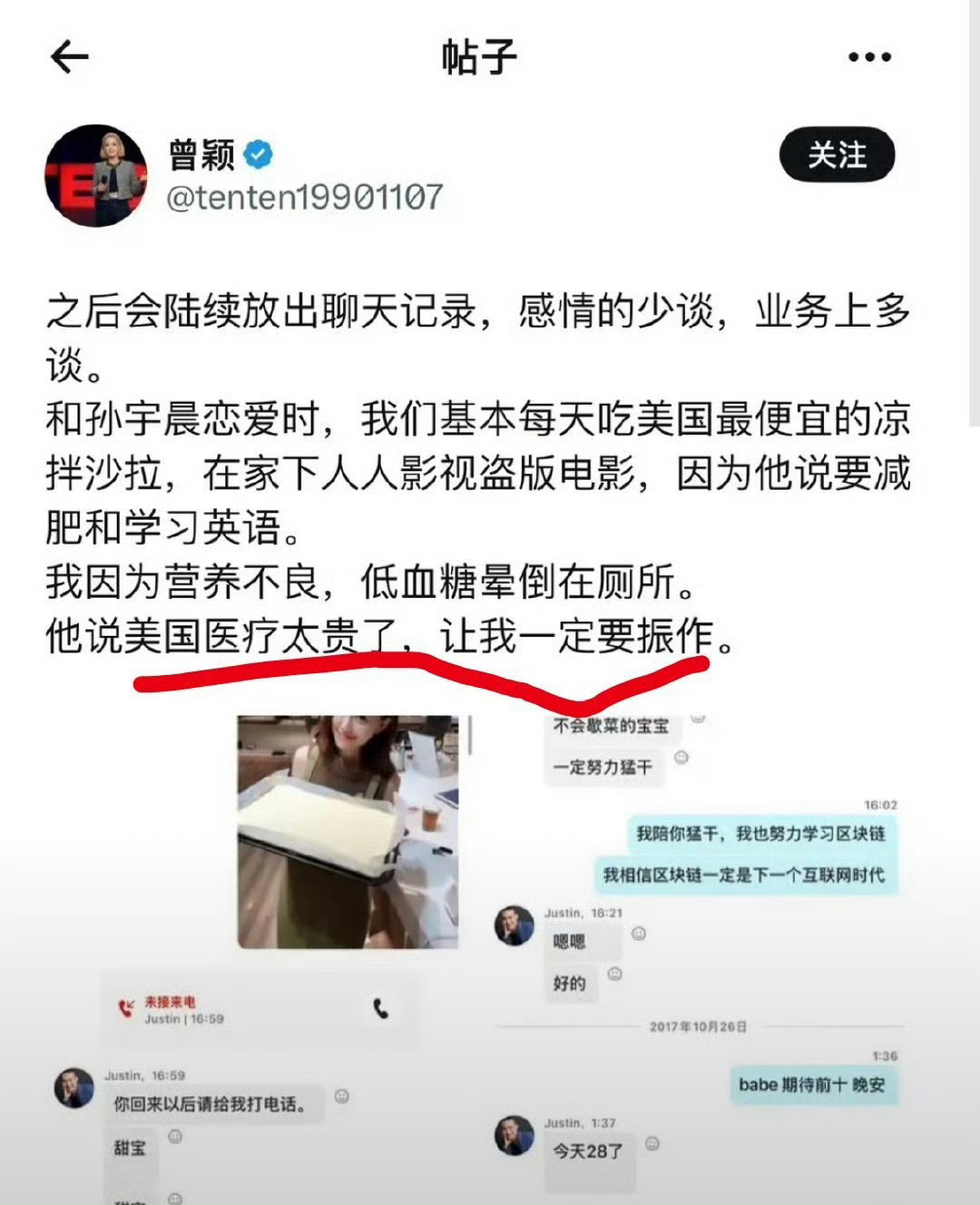 一点不意外，有钱人都过着真的穷困的日子…就不点名了，全在我脑子里～[哈哈