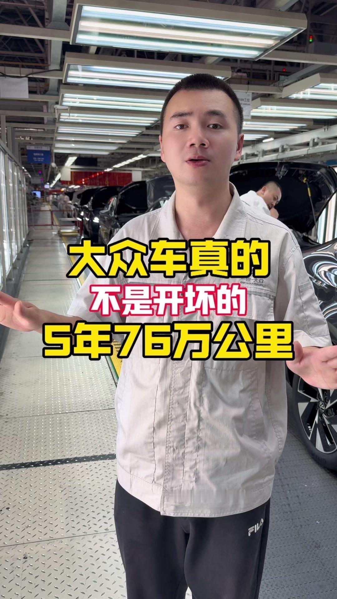 谁能想到21年的速腾能跑76.5万公里？大众车使劲造是真的！在广东看到一辆2