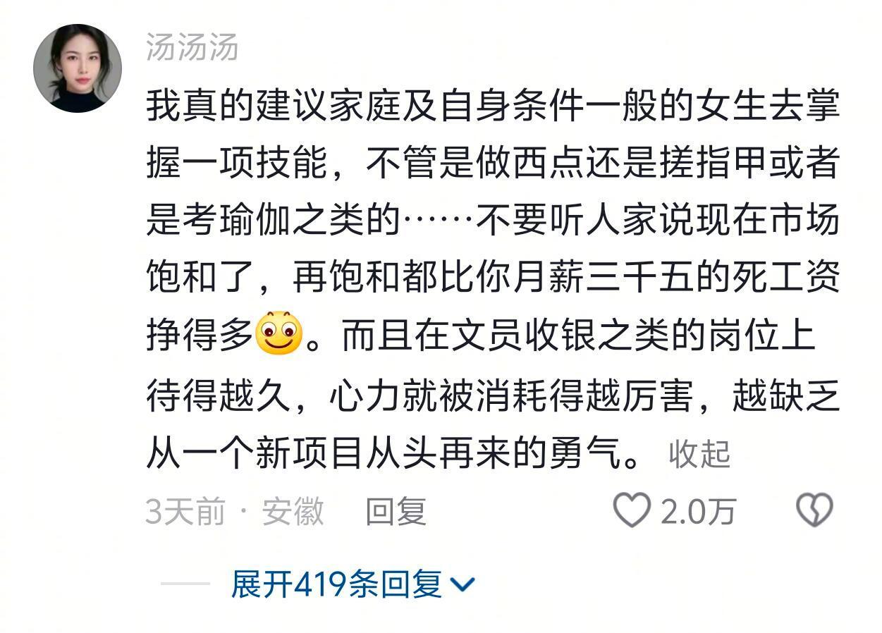 到目前为止，你觉得最有用的人生经验是什么？​​​