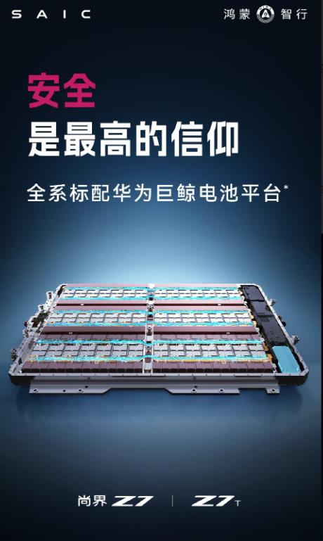 安全是最高的信仰，华为在战略上又将安全上升了一个台阶，从之前的安全是最大的豪华，