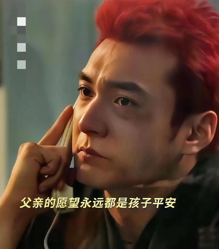 《以法之名》万海终于看到儿子万潮了，但他却对儿子说：对不起，两人隔着玻璃热泪盈