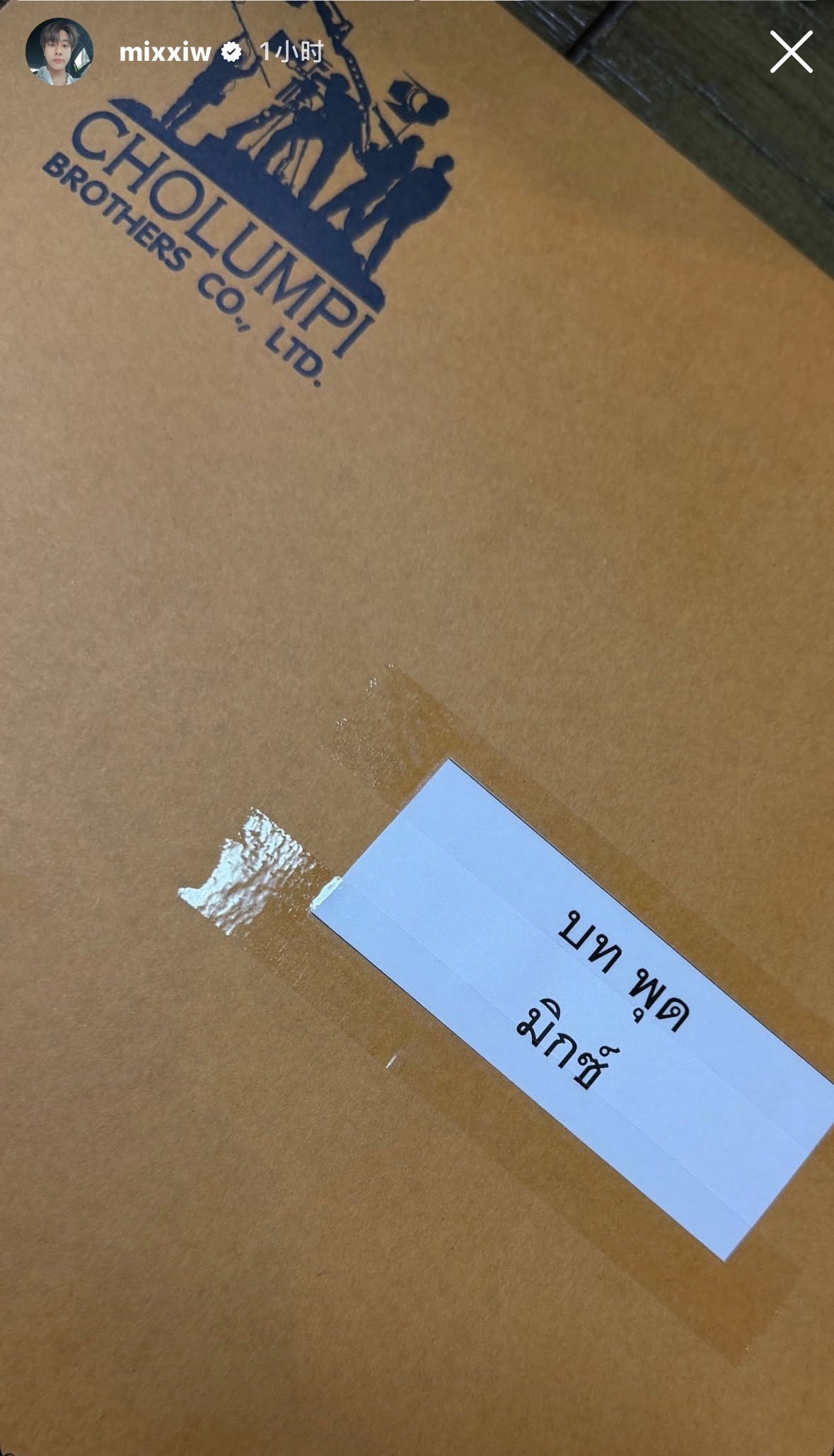 小鬼魂终于来了