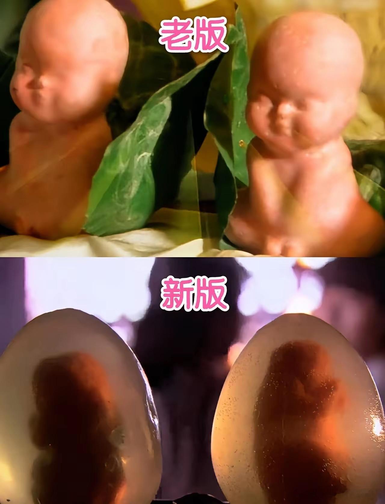 新版这人参果换谁都不敢吃吧？出处《西游记》86版&《西游记》张纪中版。两版的人参