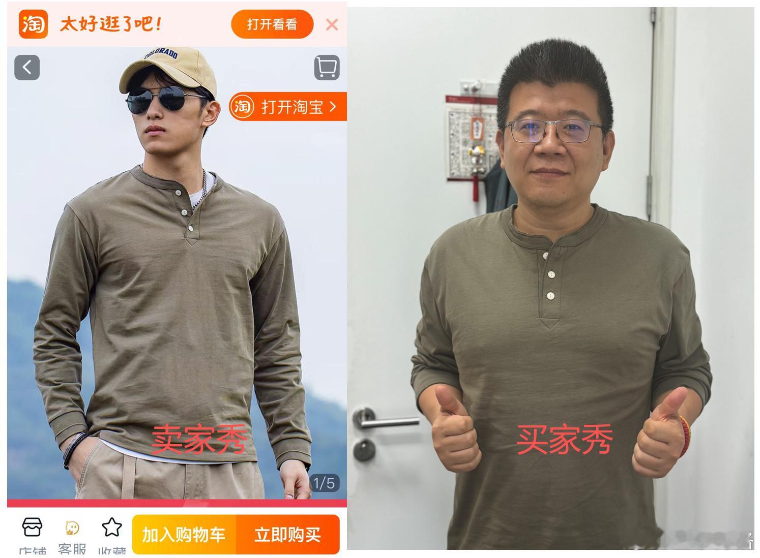 卖家秀与买家秀咱们先别说样子，我觉得颜色都不一样，我这个颜色有点土。反正不到10