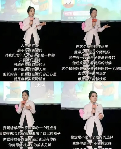 讲道理，拉拉山小妖怪票房受到反噬。跟苏敏，苏大姐关系不大。更广大的男性同胞和