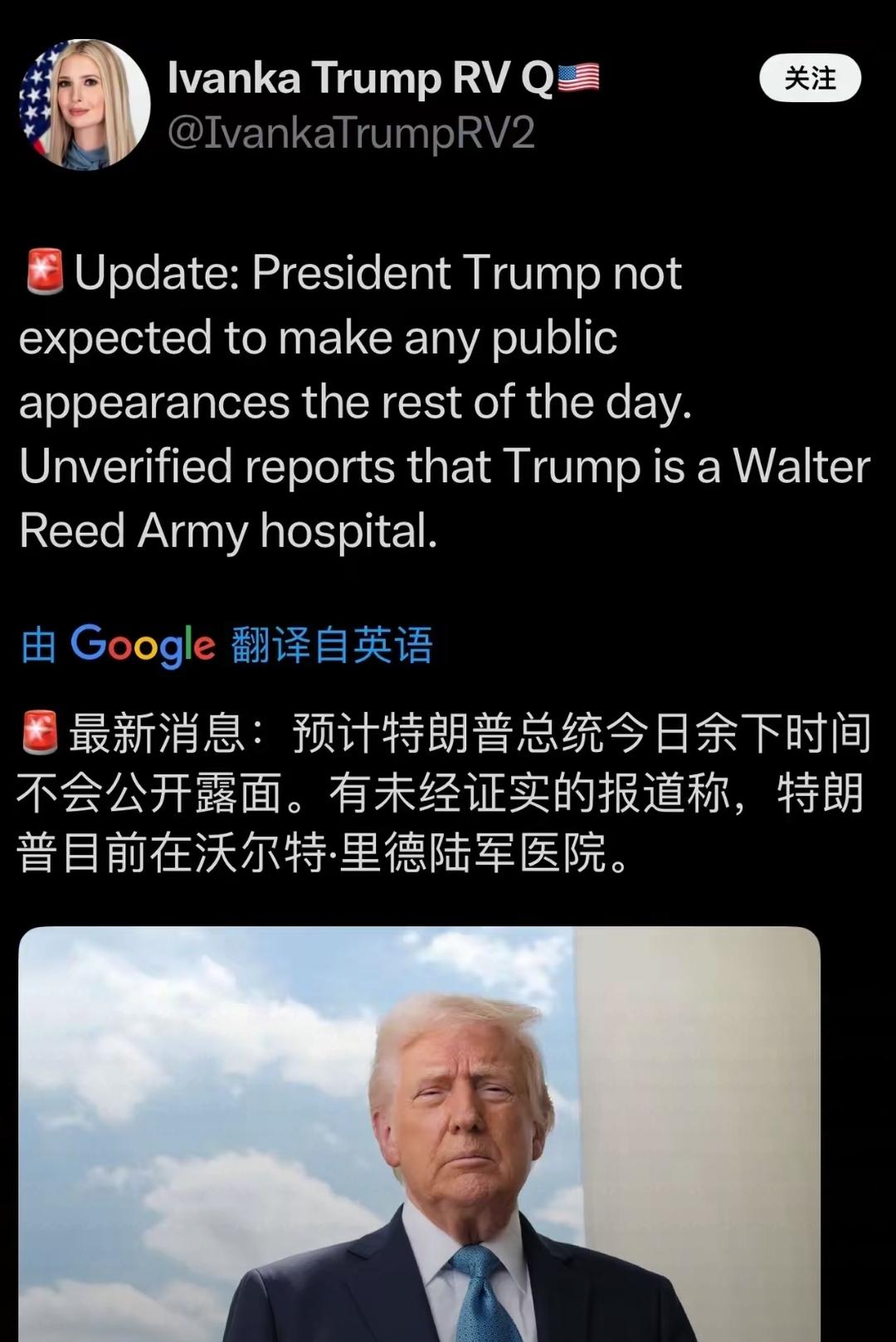 特朗普女儿证实特朗普住院，议员趁机推动罢免，事情没那么简单4月6日，《新闻周