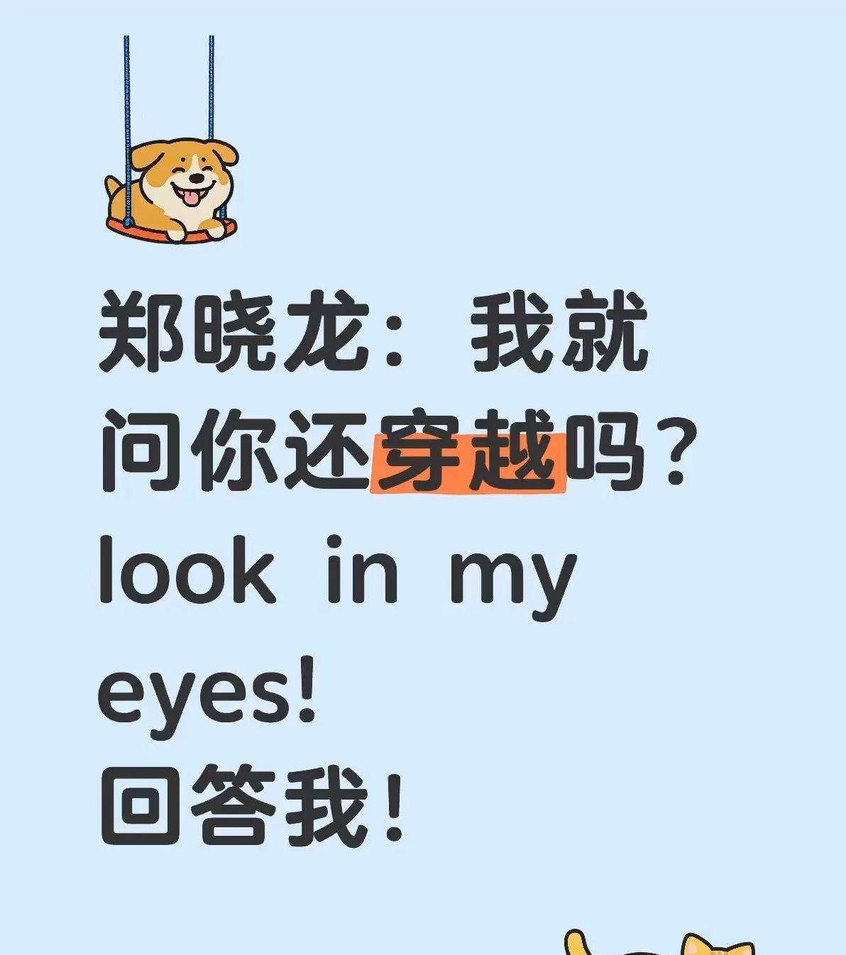 看完《藏海传》，真的要大吼一声：郑晓龙！你！是！我！的！神！！！其实刚开始看