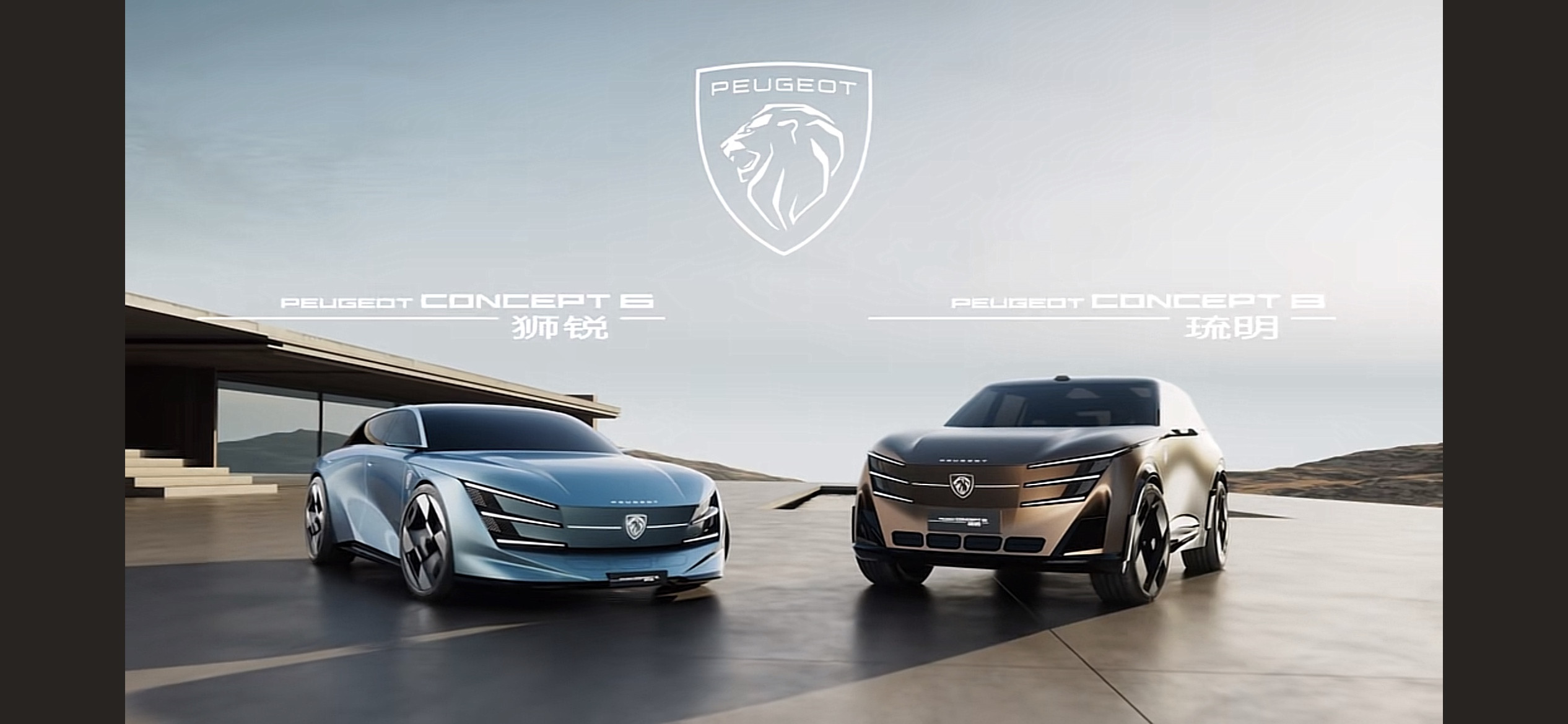 东风标致，焕新而来