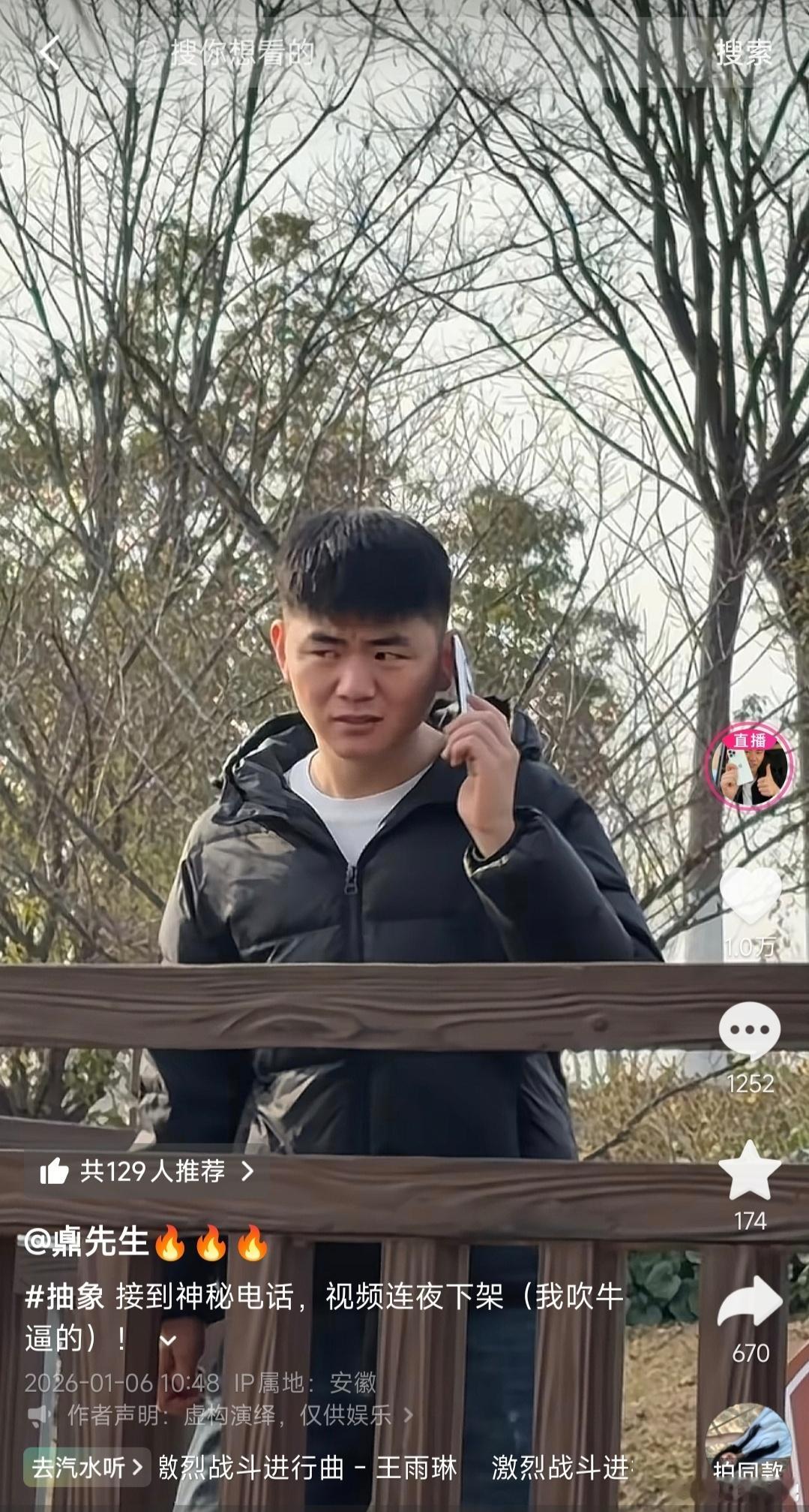 前有土方哥，后有鼎桥哥，谁不服就干谁，看谁更硬小米汽车小米yu7﻿小米su7雷军