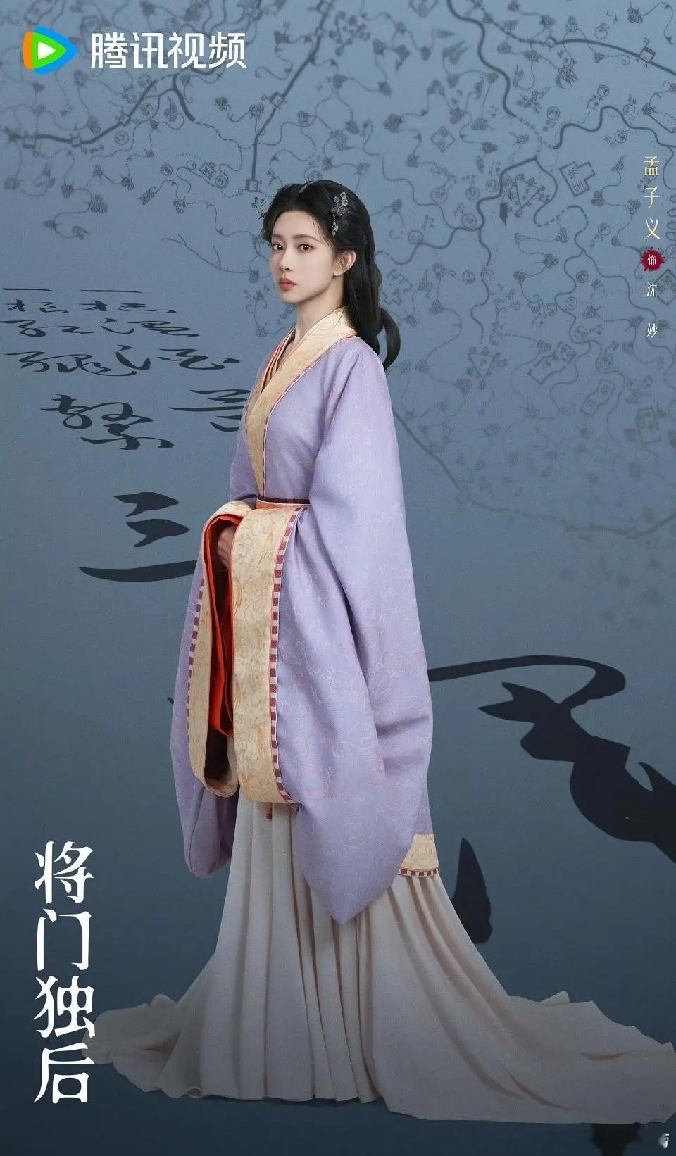 明明是同款造型，但看着就是孟子义的要比田曦薇处理的效果更好一些。