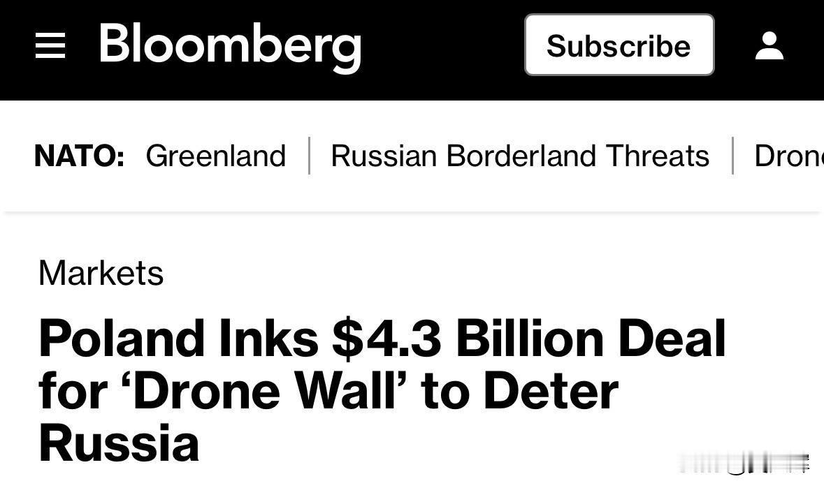 波兰斥资43亿美元修建对俄边境反无人机屏障彭博社消息，波兰与本国军工企业P