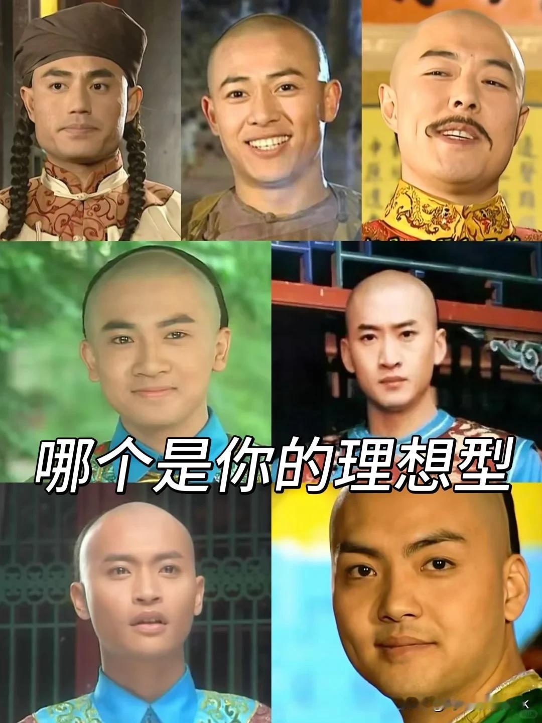 《还珠格格》里面的男人，谁是你的理想型权利最大的肯定是皇阿玛，但