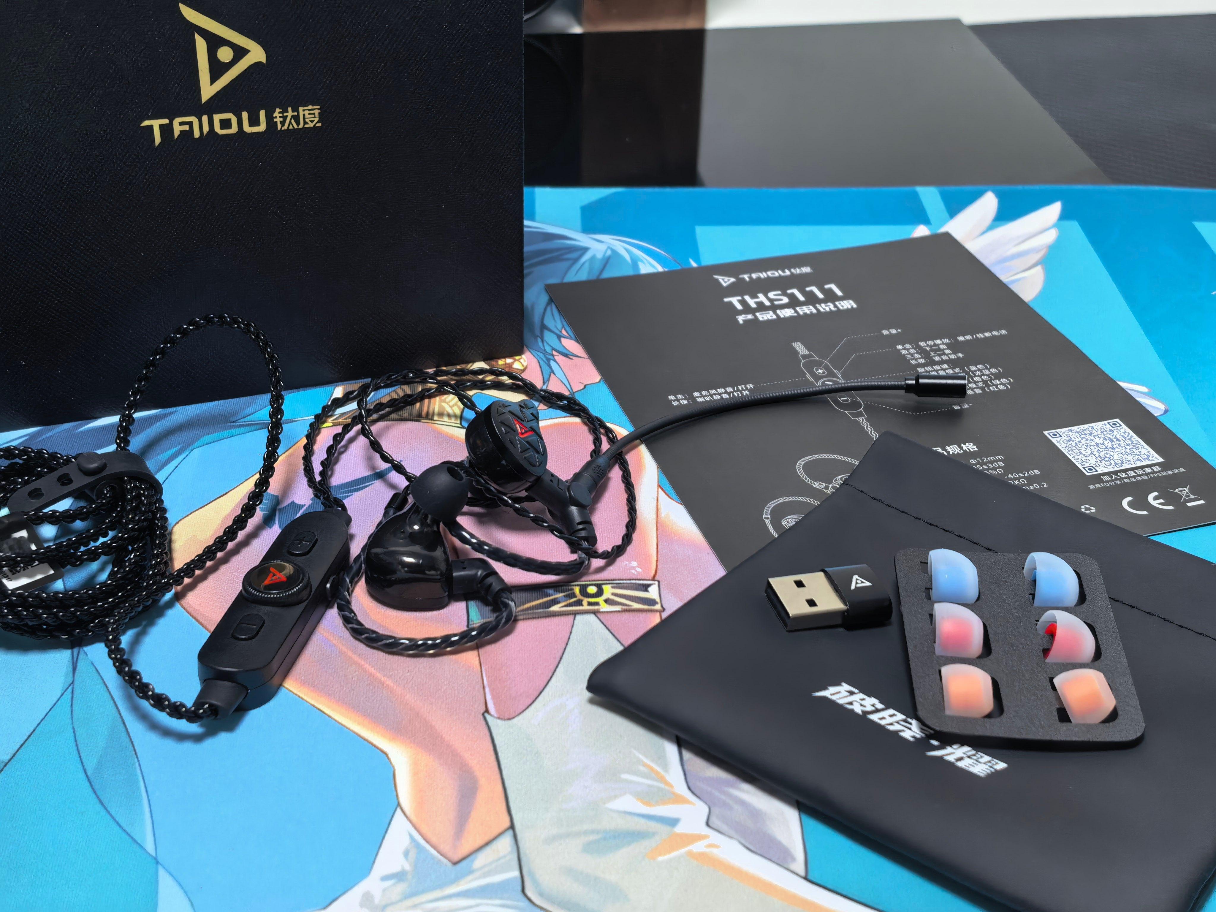 钛度THS111破晓·耀，7.1电竞手游挂耳耳机正式出品～钛度本身的工厂就是耳机