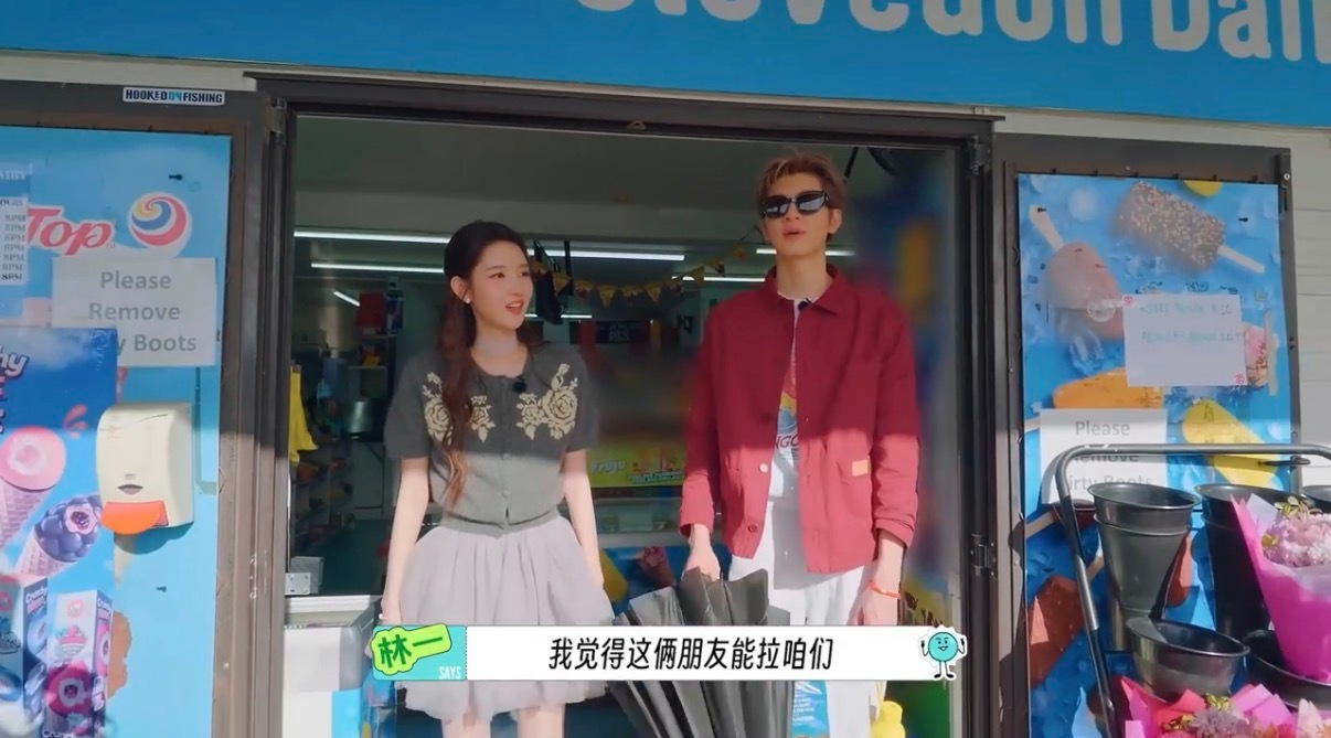 林一聊个天多了俩ins粉丝这段不起眼的旅途小故事慢慢收获了超多讨论热度，林一说