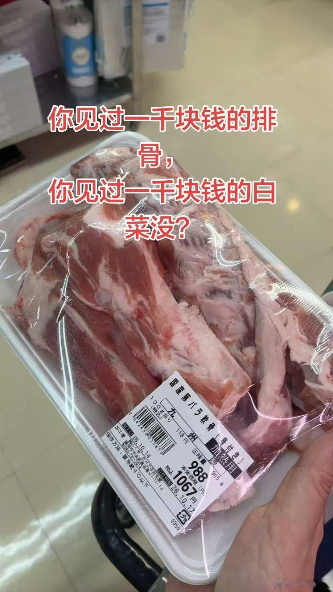 这才哪儿到哪儿啊？日本就那么点可耕地，农业根本没法自给一旦目前唯一的支柱汽车工业
