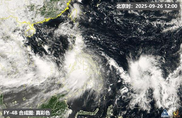 台风博罗依逼近南海, 海南广东将迎暴雨