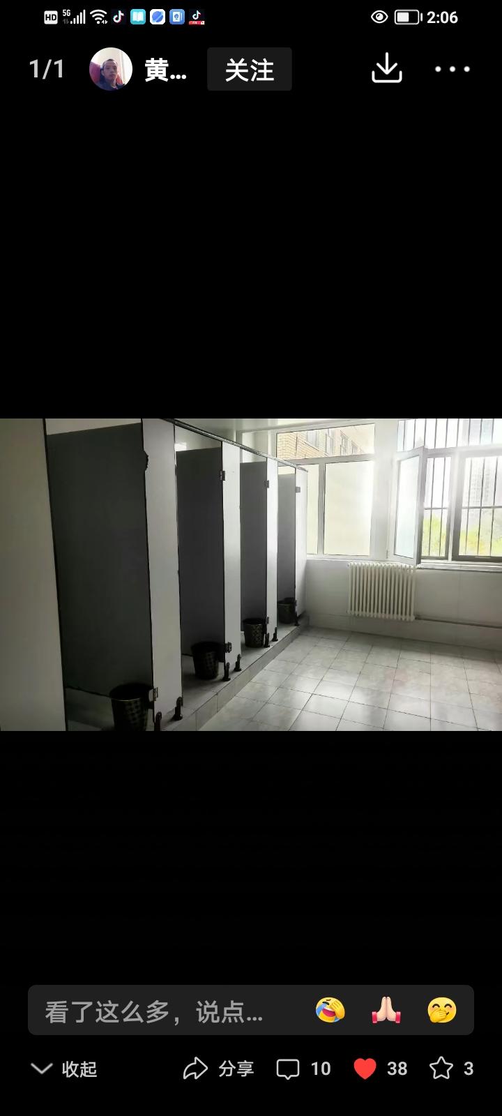 "欺负人欺负到头上了!"河南许昌，一初一男生在厕所蹲坑，被同学故意尿在头上，全身