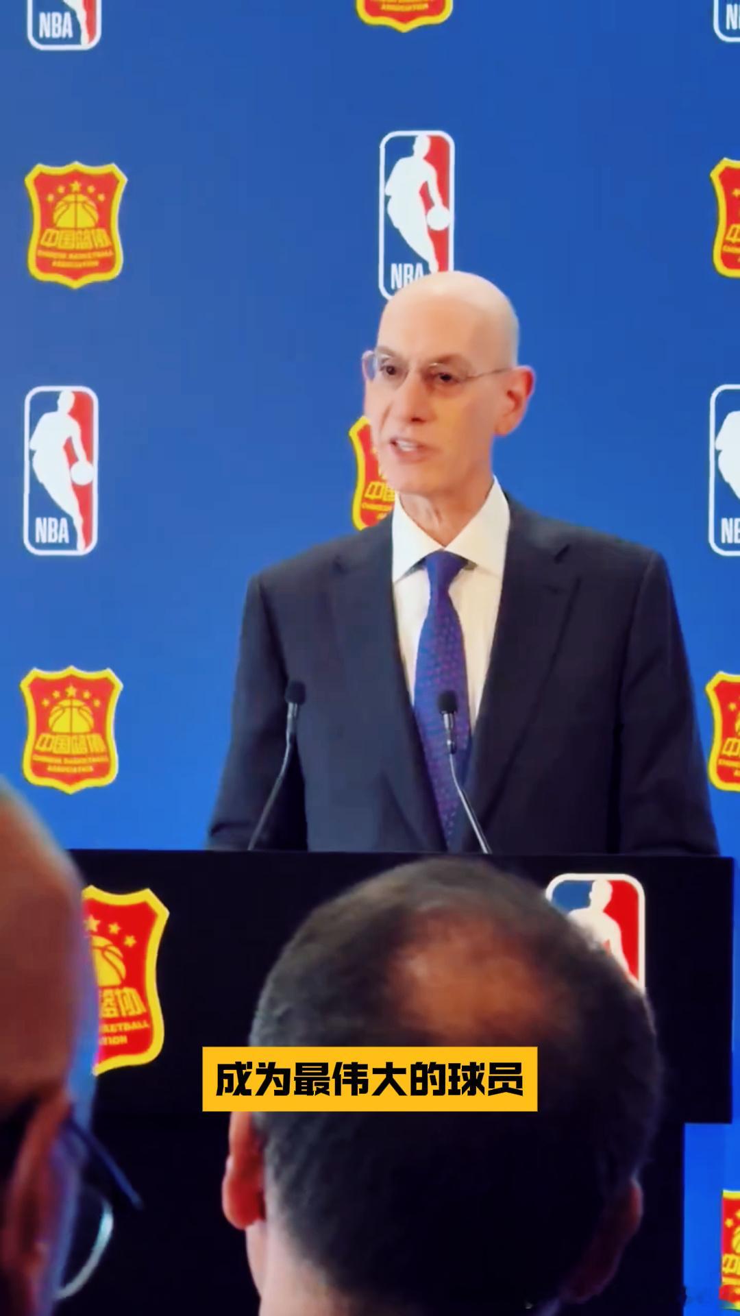 郭主席务实的举措，CBA和NBA重新拥抱，达成多年协议，不止是国家队和俱乐部层面