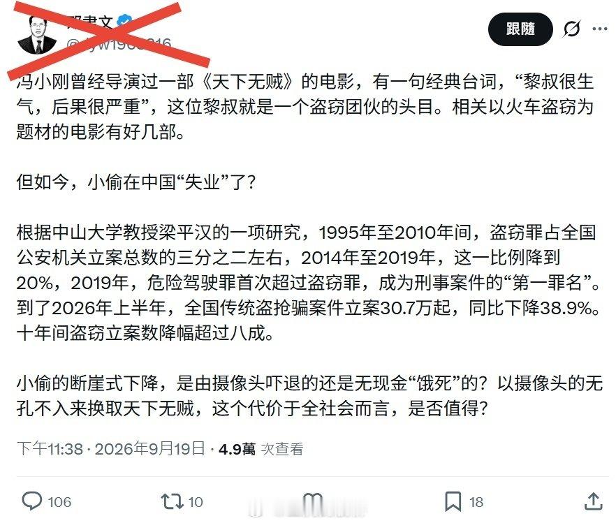 都6202年了还能看到典中典的“那么代价呢？”，只能感叹老登到哪都是老登叻。​