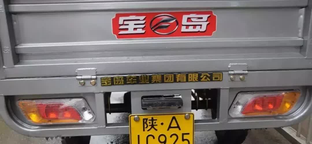 西安电动三轮车也要上牌子，而且必须是D照才能驾驶，这下接娃专用大军要发愁了，这几