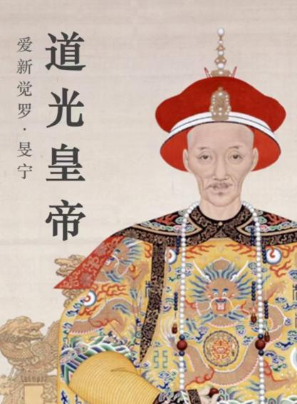 1828年，道光皇帝亲自去东陵查看自己的陵墓，一进地宫就傻眼了。孝穆皇后的棺木泡