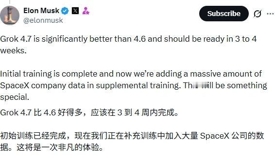 马斯克：Grok4.7要超越所有模型Grok4.6才刚发布，马斯克已经开