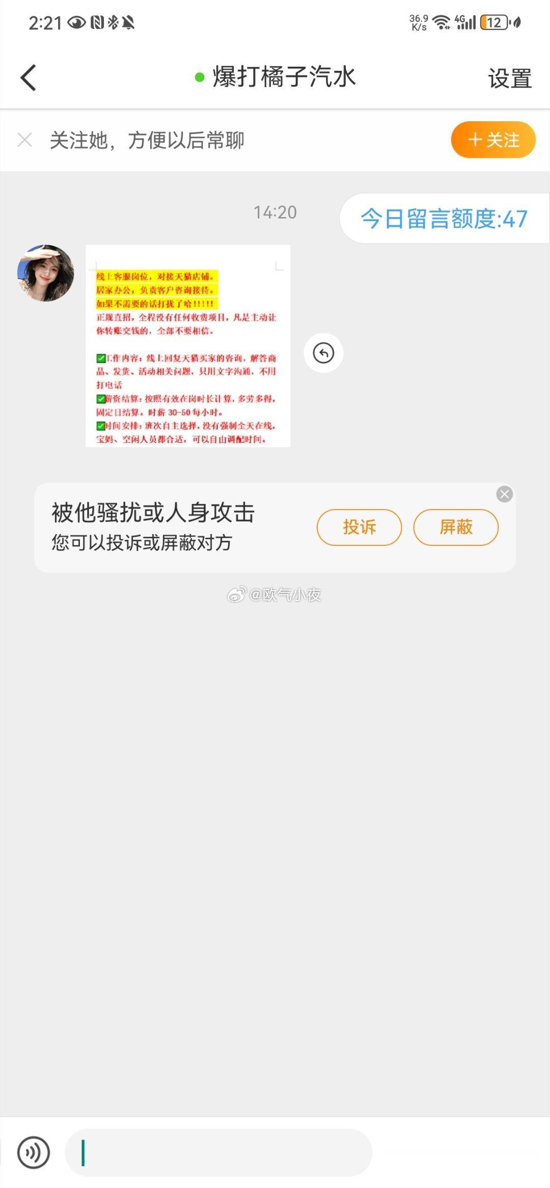 我以为客妹呢。。干啥啊要